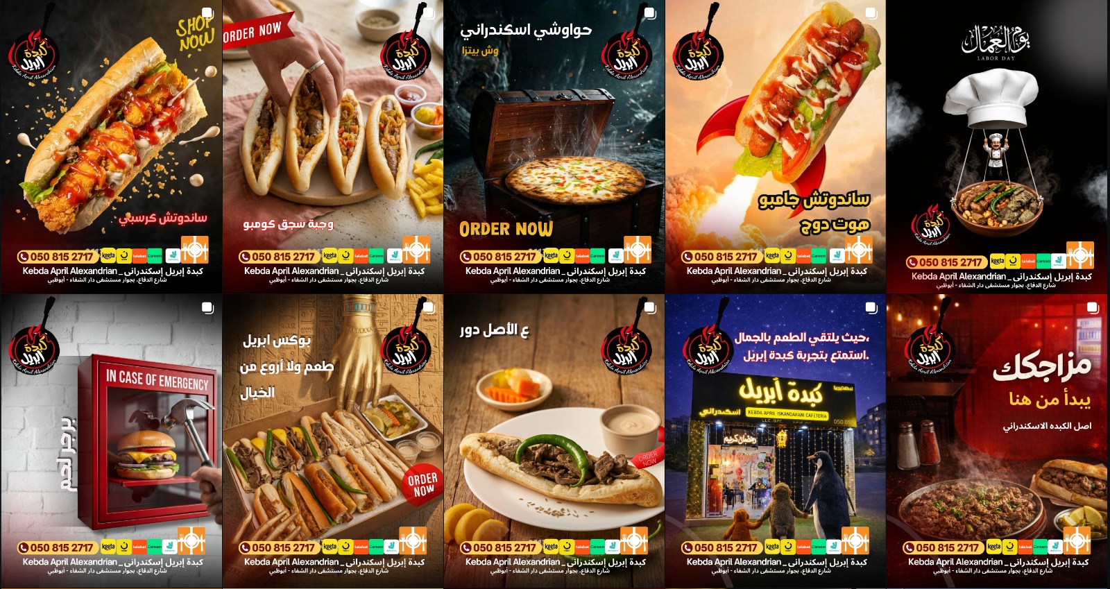 Social post — product promo