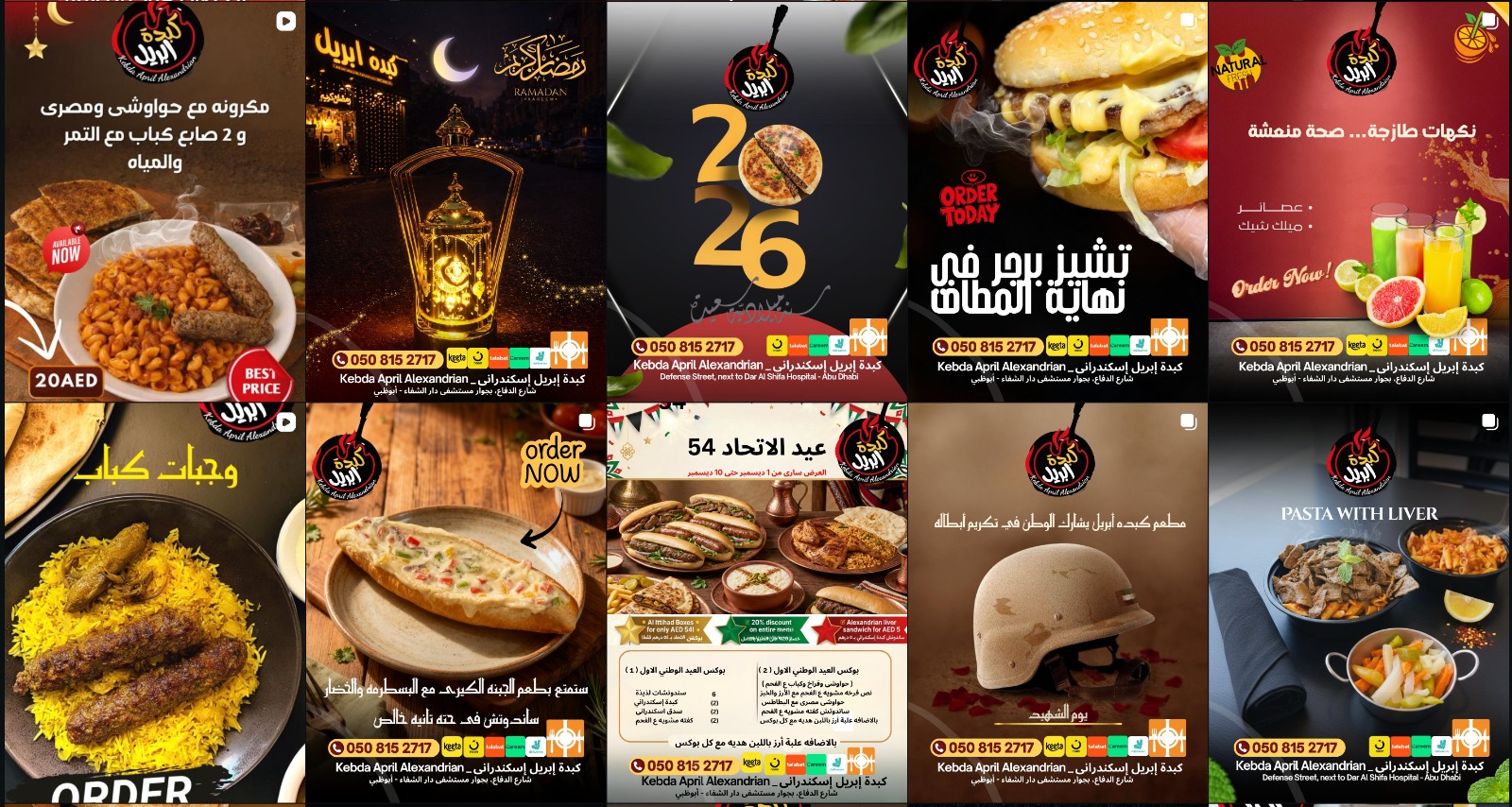 Social post — launch campaign