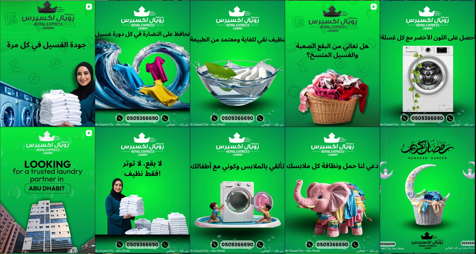 Social post — brand story